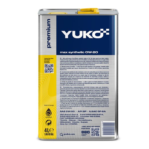 YUKO MAX SYNTHETIC 0W-20, 4L 22063 фото