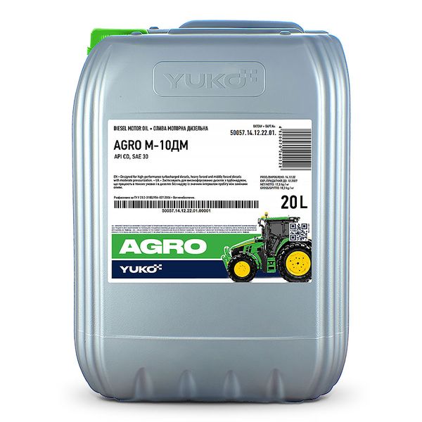 YUKO AGRO М-10ДМ 24141 фото